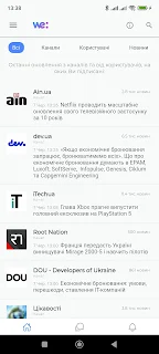 Online платформа WE.UA