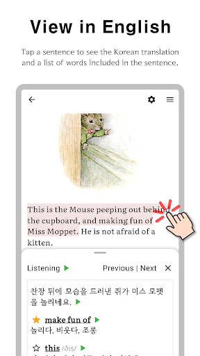 Sosone Classic Books Eng-Kor