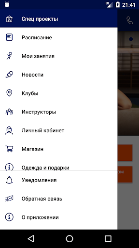 YOURWAYS Screen 2