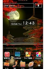 京の秋 京都の和風壁紙きせかえ Google Play のアプリ