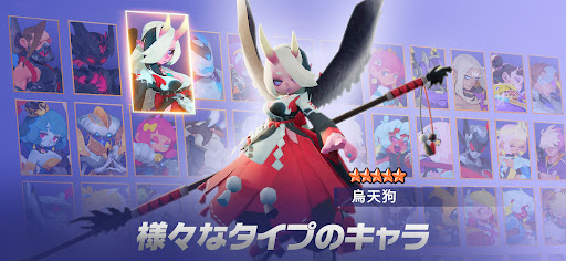 いけー！放置戦士_8