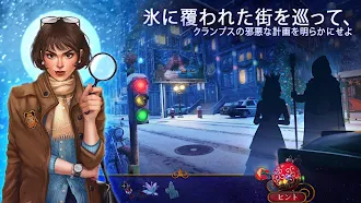 Game screenshot ユールの伝説: サンタクロースを救え mod apk