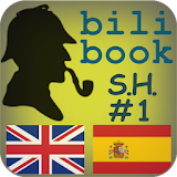 Sherlock Holmes #1, engl/span icon