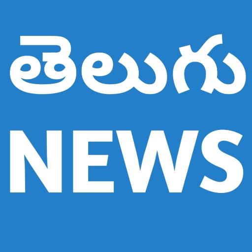 Telugu News - Vaarthalu logo