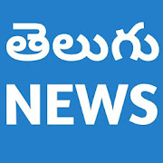 Top 23 News & Magazines Apps Like Telugu News - Vaarthalu - Best Alternatives