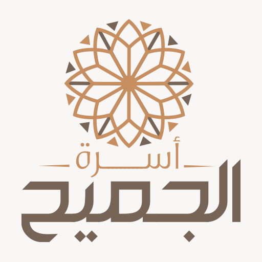 الجميح logo