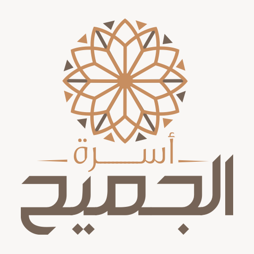 الجميح  Icon