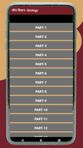 KVS EXAM 2023 Screen 2
