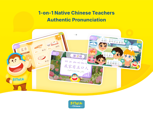 51Talk Chinese screenshot 11