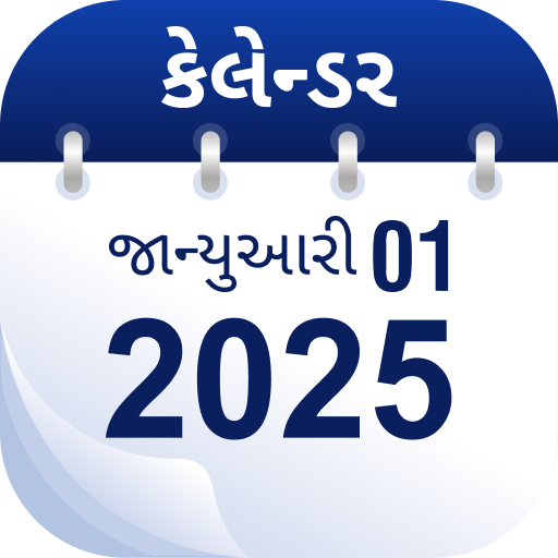 Gujarati Calendar Logo