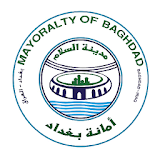 أمانة بغداد icon