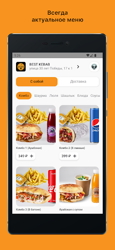Best Kebab Screen 3