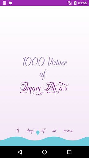 Android application 1000 Virtues/فضائل of Imam Ali screenshort
