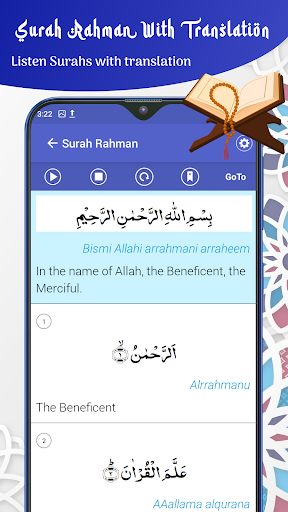 Surah Rahman and More Surahs