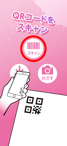 ソツアル-卒ARu-　Lite Screen 3
