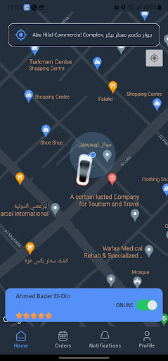 Masafat Darb SP Screen 2