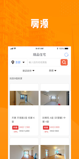 TFHOUSES Screen 3