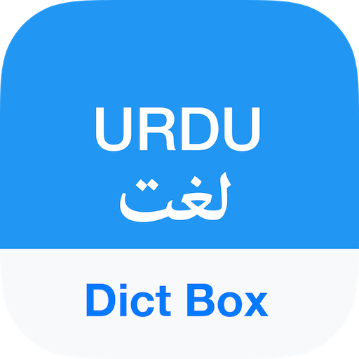 Urdu Dictionary & Translator - 8.5.4 Icon