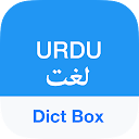 Urdu Dictionary &amp; Translator - Dict Box