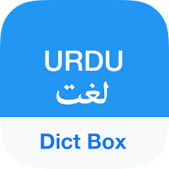 Daily English Vocabulary with Urdu Meaning (13 November 2019)