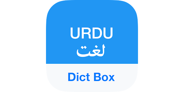 Urdu Dictionary & Translator - - Apps on Google Play