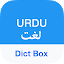 Urdu Dictionary & Translator -