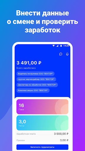 Два через два Screenshot 3 - AppWisp.com