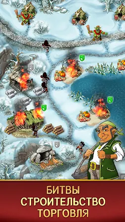 Game screenshot Хроники Королевства hack