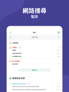 螢幕截圖圖片