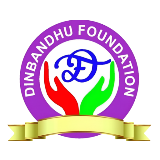 Dinbandhu Foundation logo