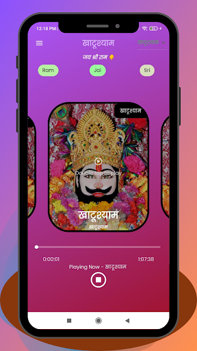 Android application Khatushyam Bhajan screenshort