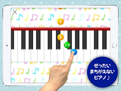 ピアノあそび 学習 知育音楽ゲーム 好きな曲でピアノの練習 Apps En Google Play