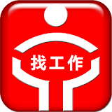台灣就業通 找工作 icon