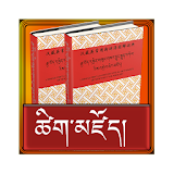 Tibetan eBook Dictionary I icon