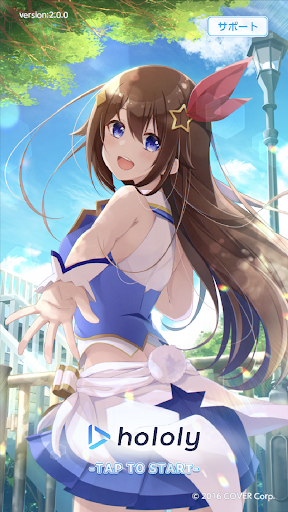 Android application hololy screenshort