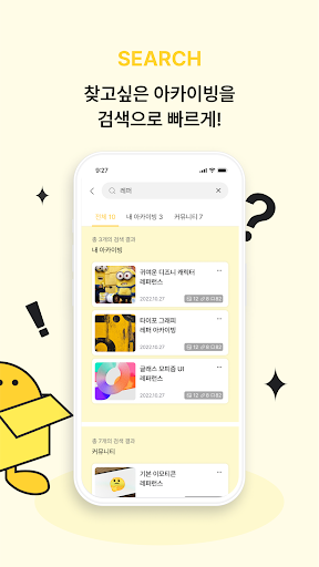 올카이브 - Allchive