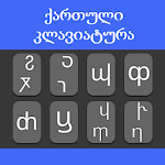 Cover Image of Download Georgian Keyboard  APK