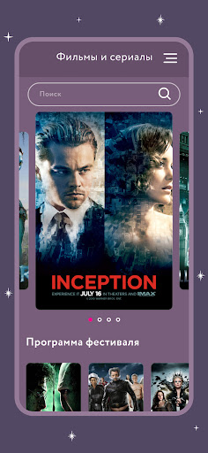 Новый Сезон Screen 2