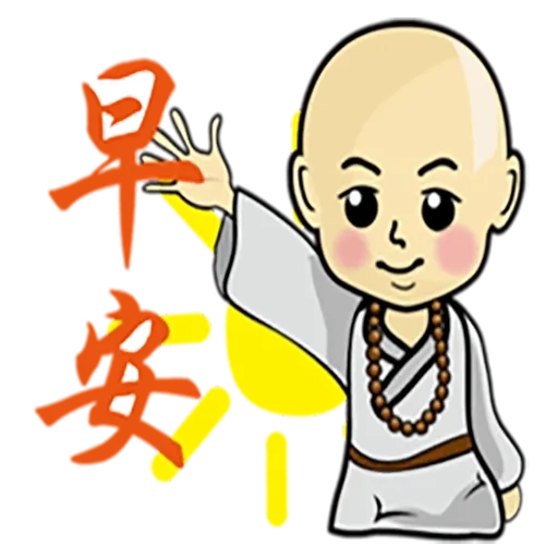 Chinese Good Morning WASticker Download on Windows