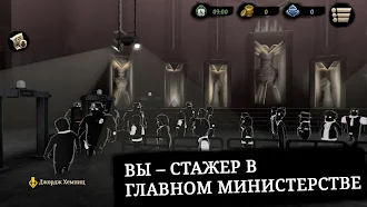 Game screenshot Beholder 2 Lite hack