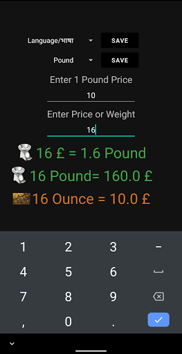 Kirana Calculator - Weight Pri Screen 2