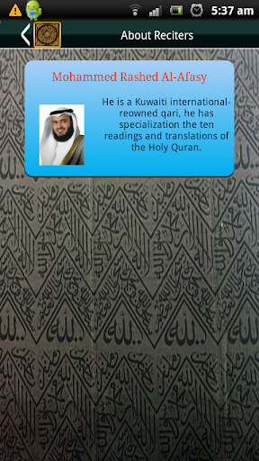 Dua-RabbanaAlAfasy Exclusive