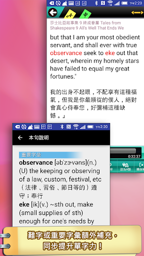 莎士比亞09終成眷屬（英漢對照）