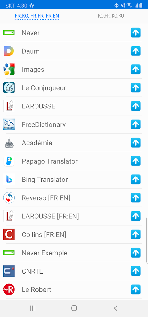 모든 프랑스어 사전のおすすめ画像5