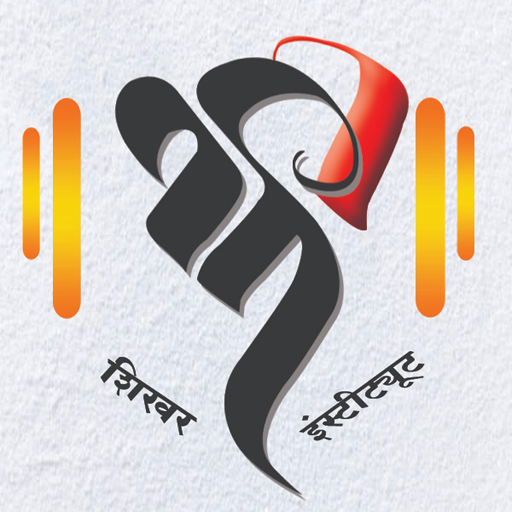 Shikhar Institute logo