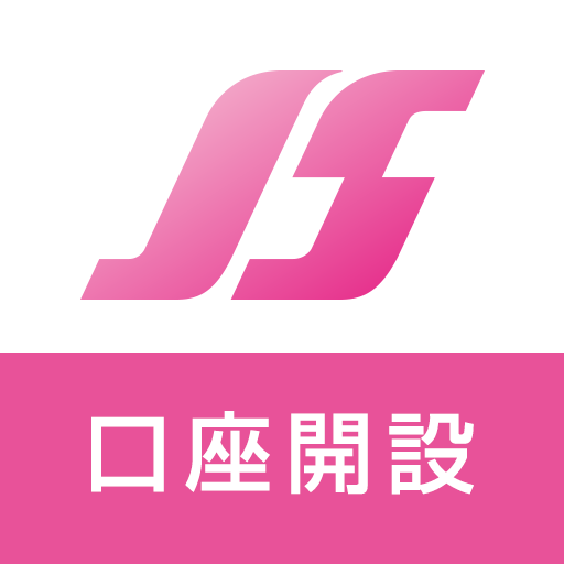 十八親和銀行 口座開設アプリ Google Play のアプリ