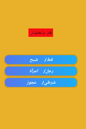 تغيير الصوت الهاتف والواتساب Screen 2