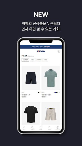 KWAY(까웨) Screen 3