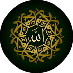 Al-Quran Malayalam Apk