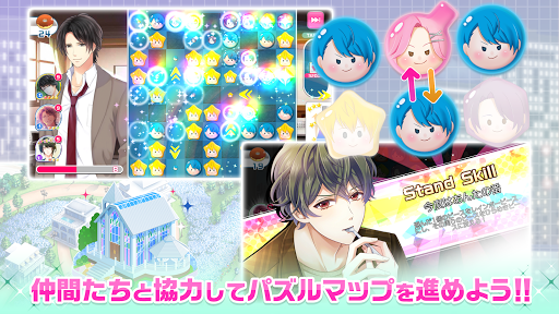 スタンドマイヒーローズ Google Play のアプリ